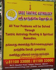 Sree Tantric Astrology place picture