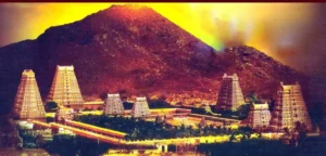 Tiruvannamalai Mountain