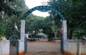 Ramana Maharishi Ashram