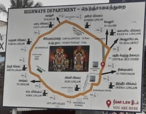 Girivalam
